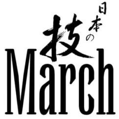 March